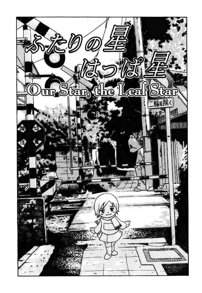 Futatsu no Spica Chapter 8.2 2